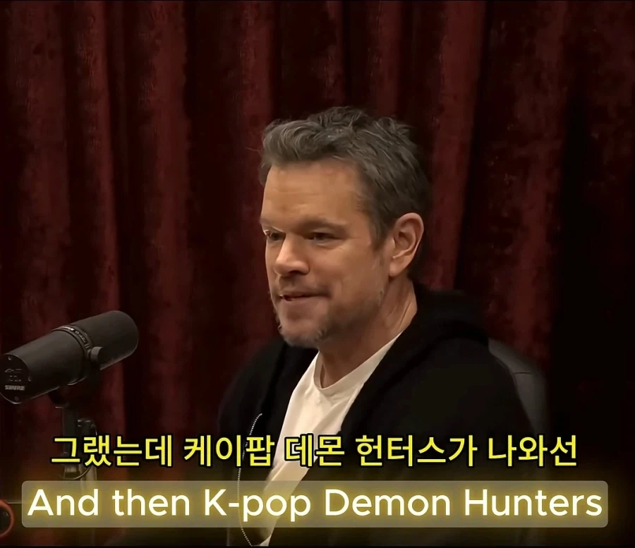 케데헌이 달성한 넷플릭스