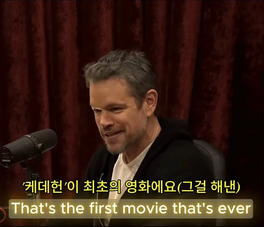 케데헌이 달성한 넷플릭스