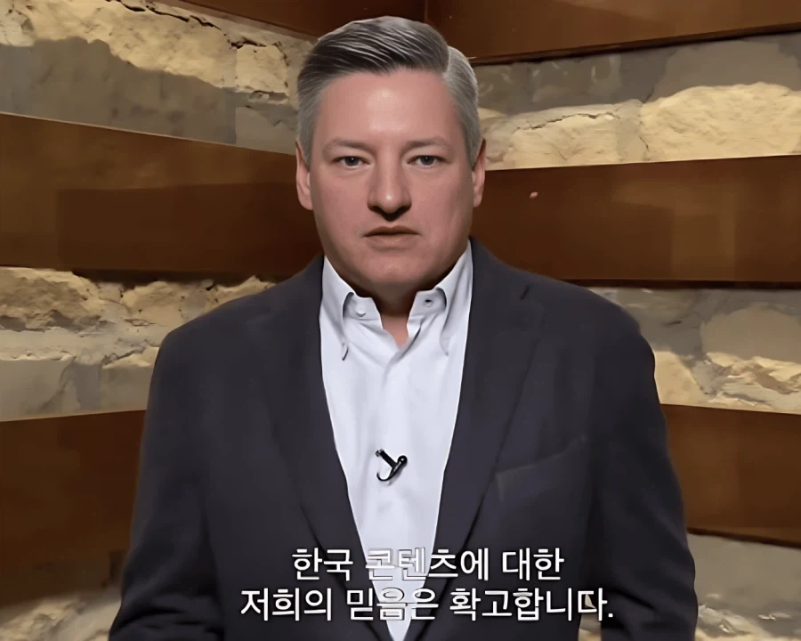 케데헌이 달성한 넷플릭스