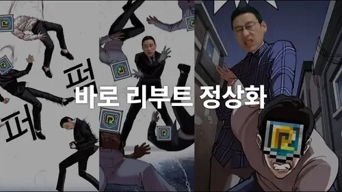 2024년부터 시작된 게임업계 트랜드_1.webp