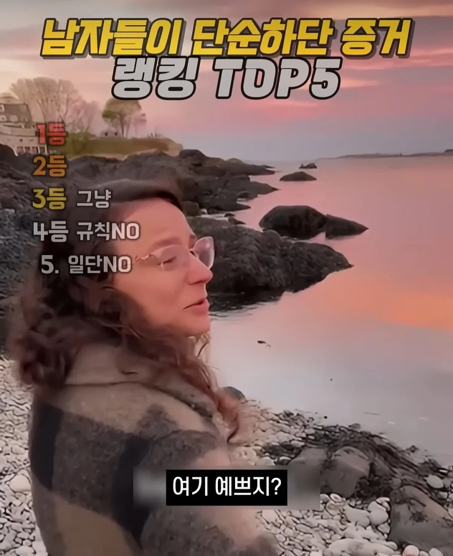 도대체 왜 그런거야_1.webp