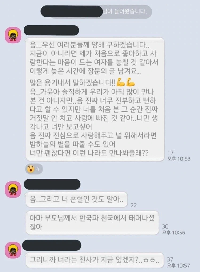 한국이 인종차별이 없다는게 정말 우스운 소리인 이유_1.webp
