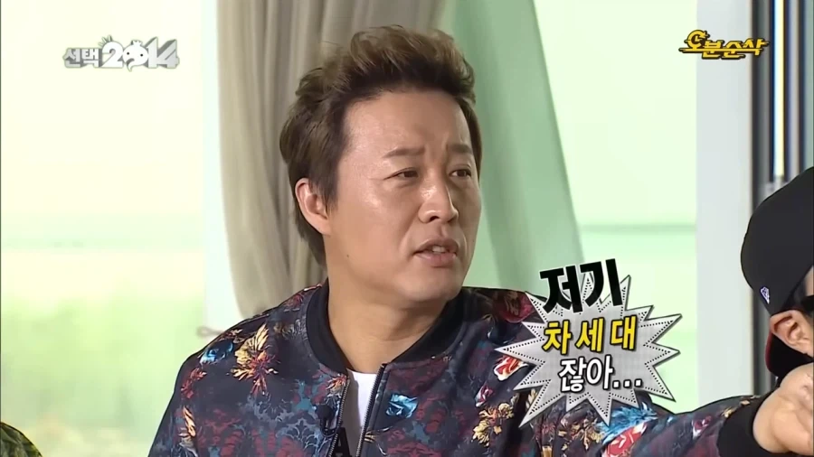 무한도전을 이끌어 갈 차세대 리더_2.webp