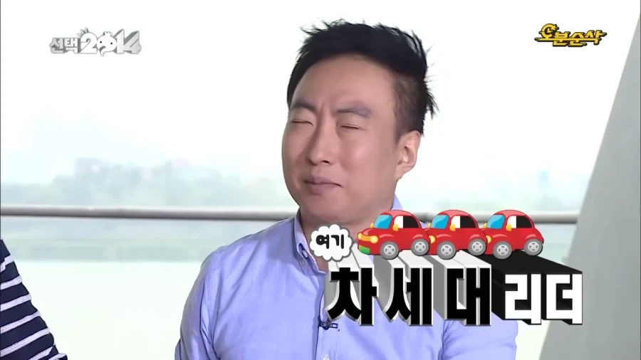 무한도전을 이끌어 갈 차세대 리더_3.webp