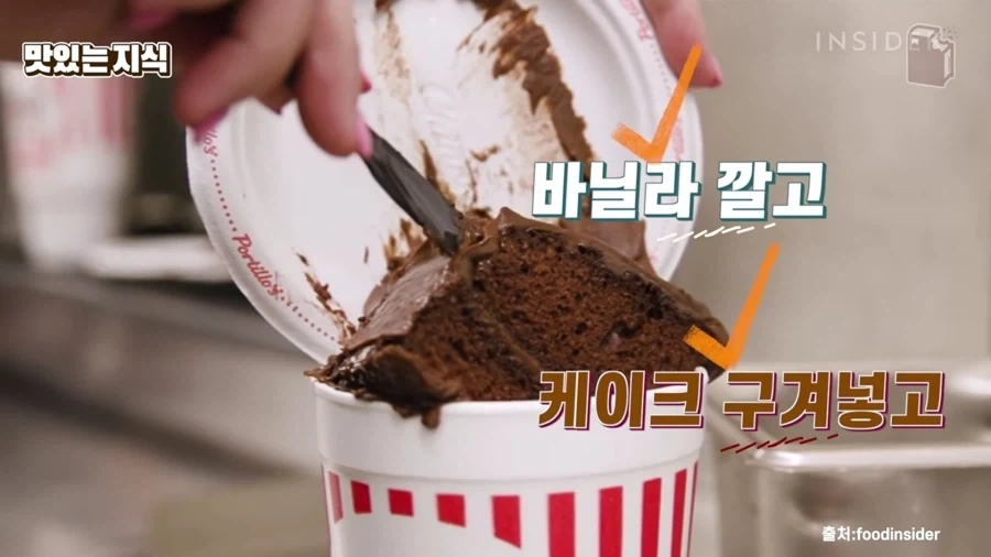 요근래 봤던 음식중 제일 충격적인거_1.webp