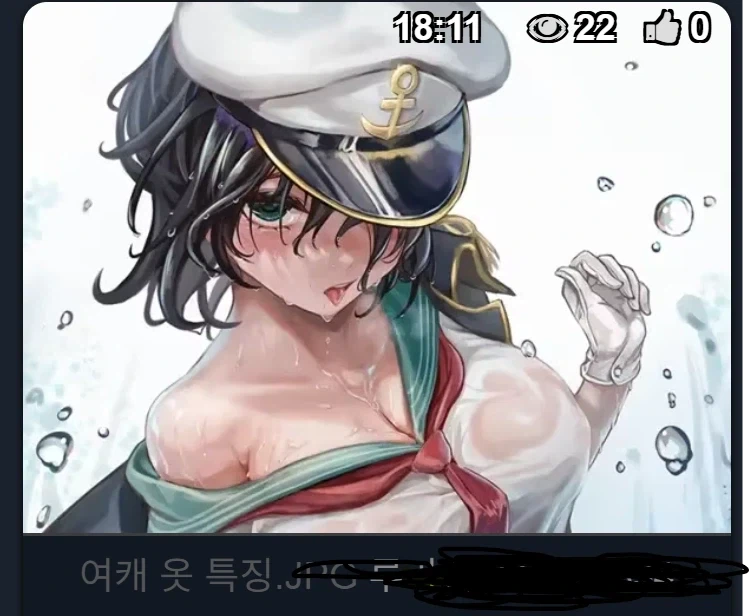 아 제발 뭔데 나도 보여줘!_1.webp