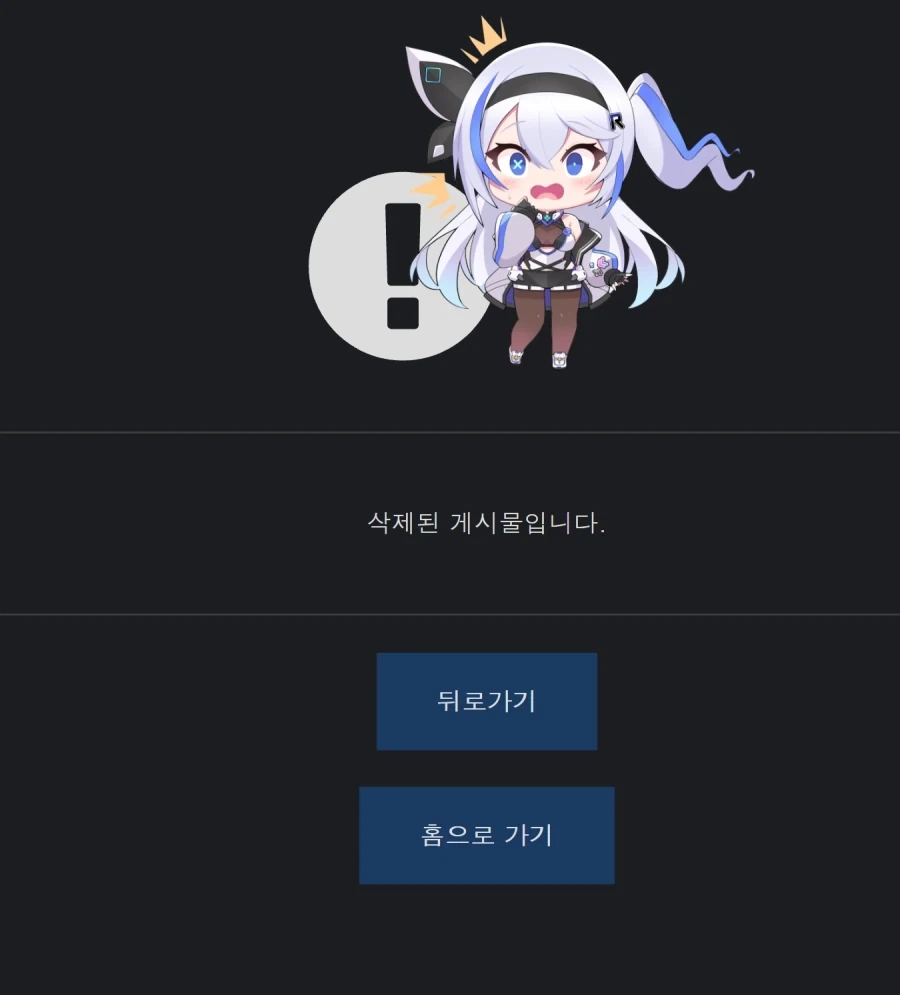 아 제발 뭔데 나도 보여줘!_2.webp