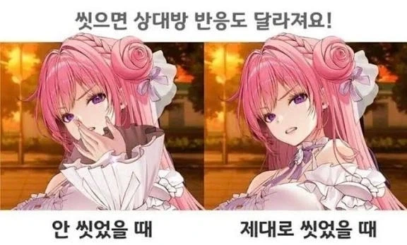 이 짤 너무하네 ㅋㅋㅋ_1.webp