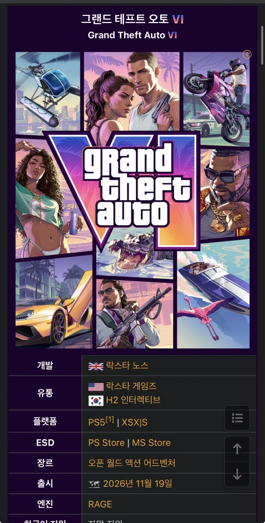 11월 전세계 이벤트가 둘이나 있네!.jpg_1.webp
