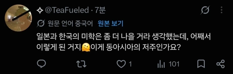 수렴진화해버림_2.webp