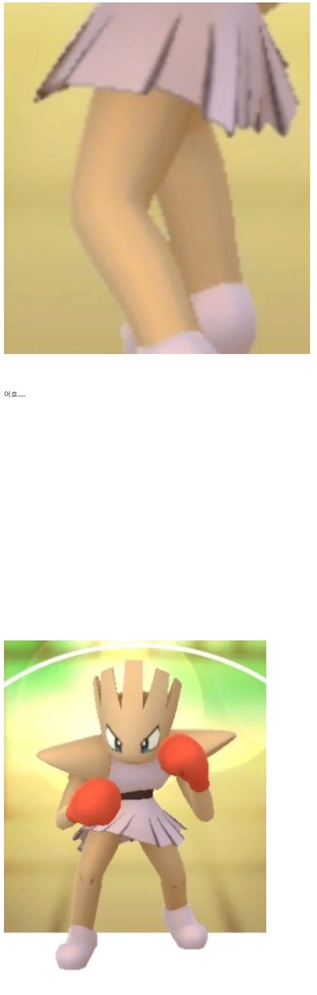 각선미가 좋은..폭력계..히로인..._1.webp