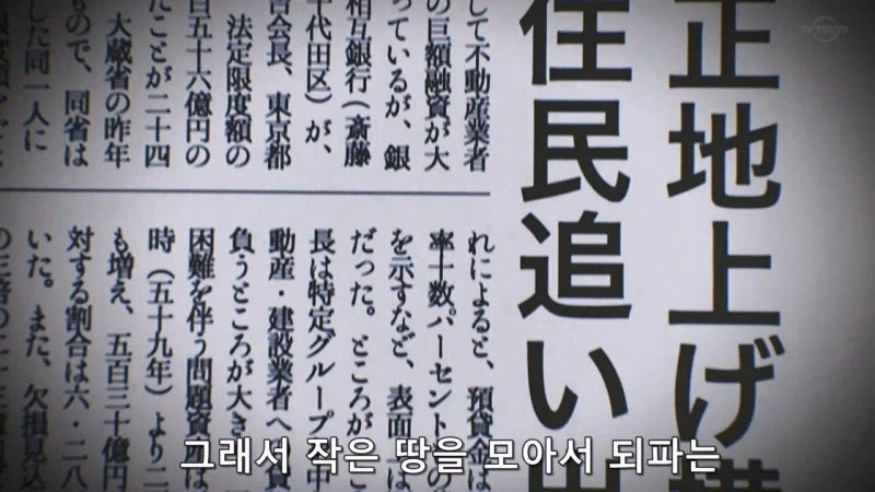 남에게 피해를 주는걸 극도로 꺼리는 일본이 그런 짓을 할 리가 없잖아요_11.webp