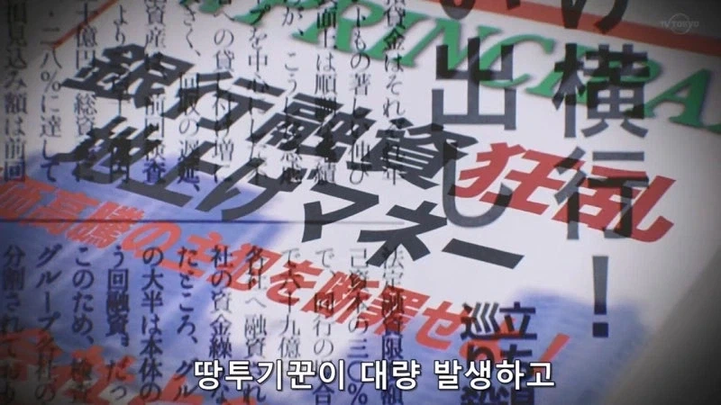 남에게 피해를 주는걸 극도로 꺼리는 일본이 그런 짓을 할 리가 없잖아요_12.webp