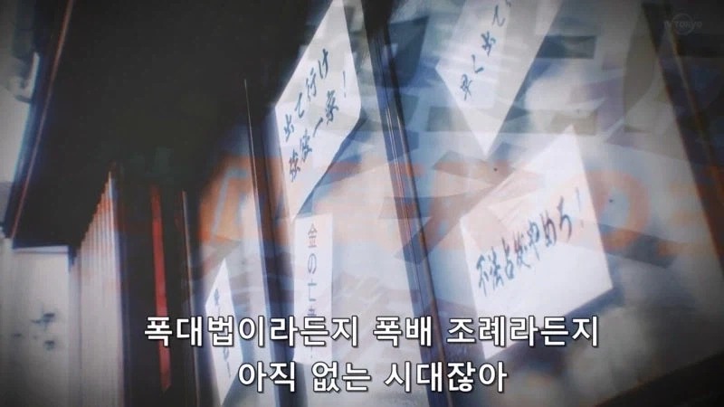 남에게 피해를 주는걸 극도로 꺼리는 일본이 그런 짓을 할 리가 없잖아요_14.webp