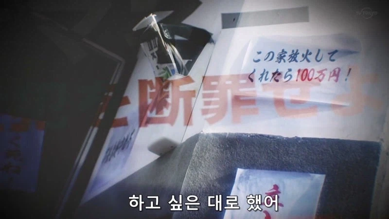 남에게 피해를 주는걸 극도로 꺼리는 일본이 그런 짓을 할 리가 없잖아요_15.webp