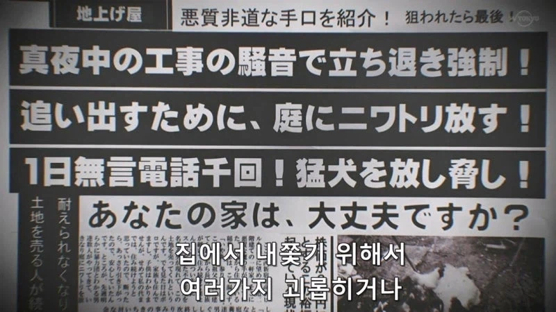 남에게 피해를 주는걸 극도로 꺼리는 일본이 그런 짓을 할 리가 없잖아요_16.webp