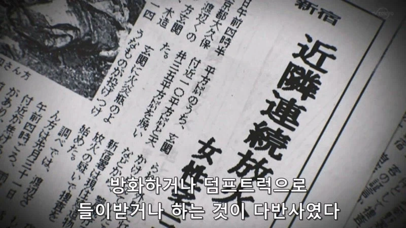 남에게 피해를 주는걸 극도로 꺼리는 일본이 그런 짓을 할 리가 없잖아요_17.webp