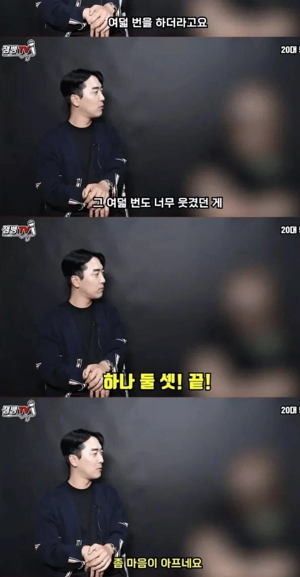 오피녀가 지금까지 잊지 못하는 손님_4.webp