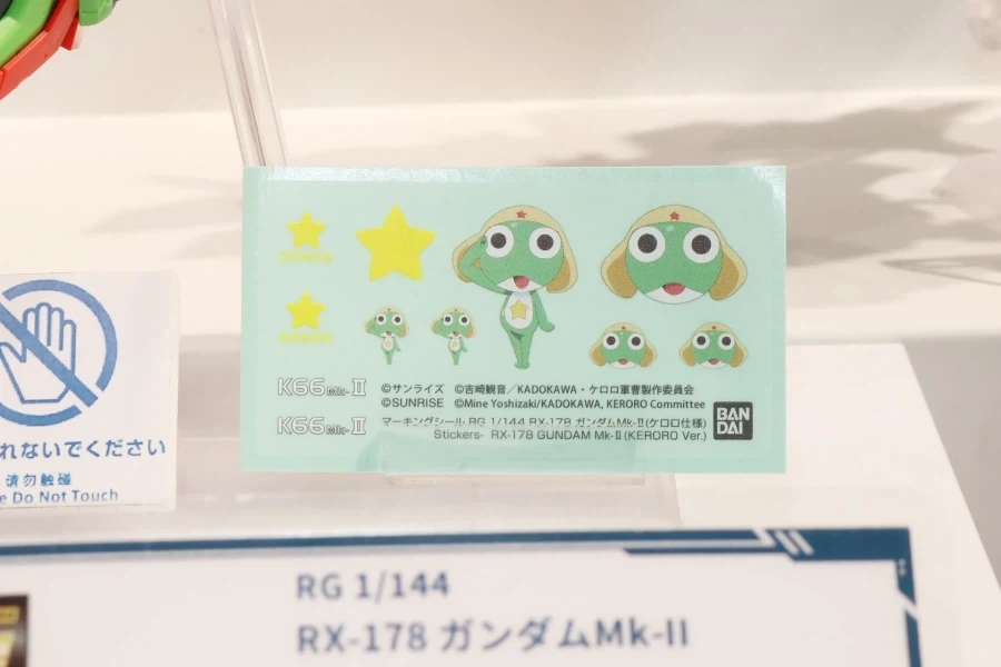 RG 건담 Mk-Ⅱ 케로로 사양 도쿄점 전시 사진_7.webp