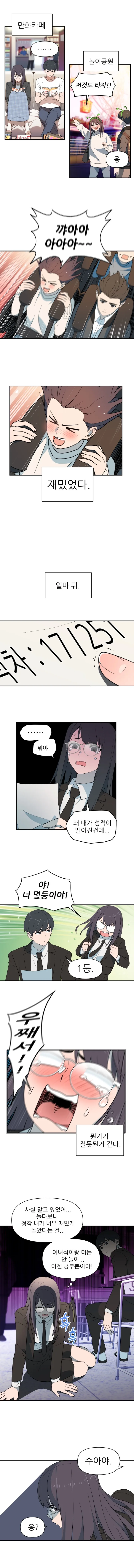 manga_1025252_003.webp