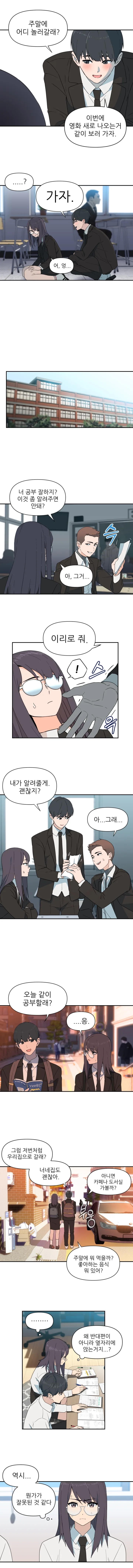 manga_1025252_004.webp