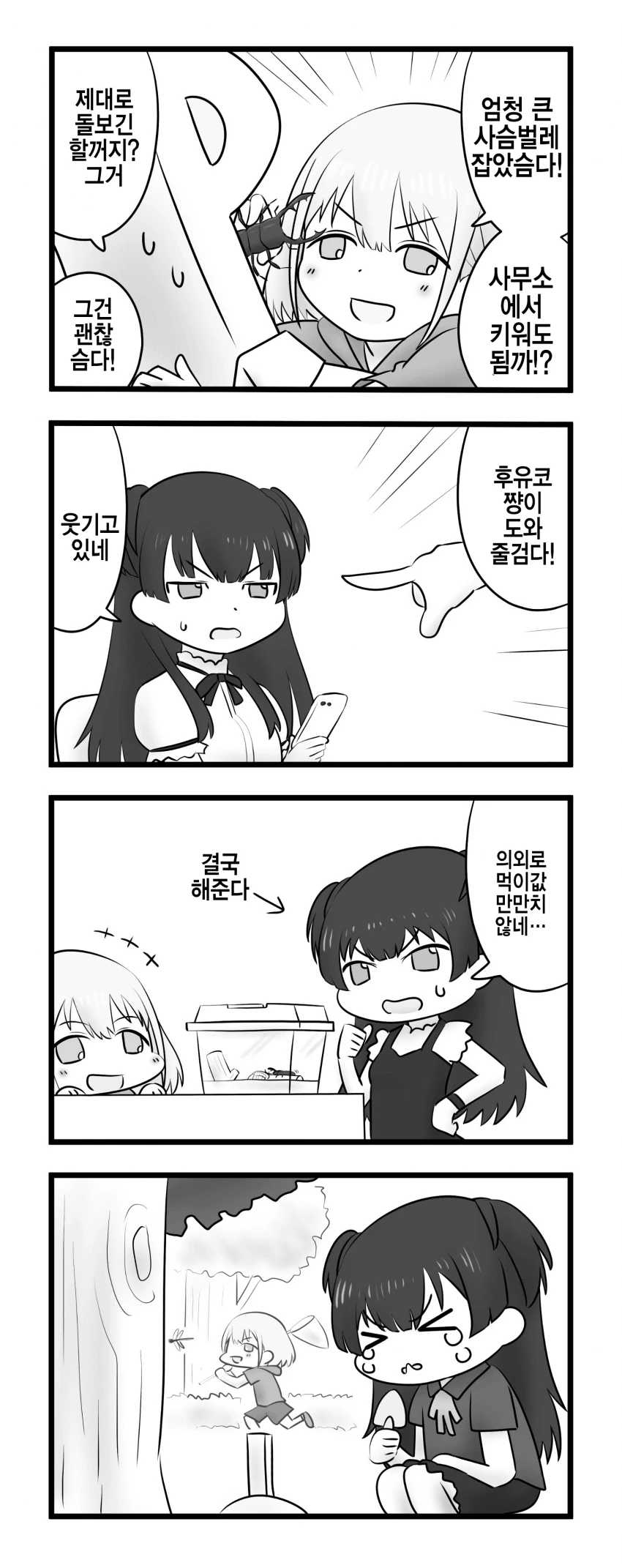manga_1148598_001.webp