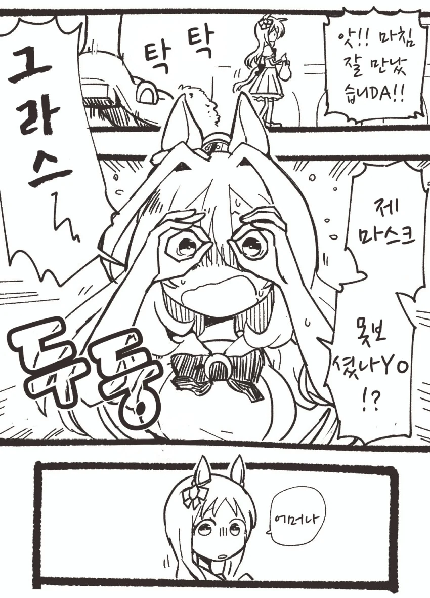 manga_1227393_001.webp