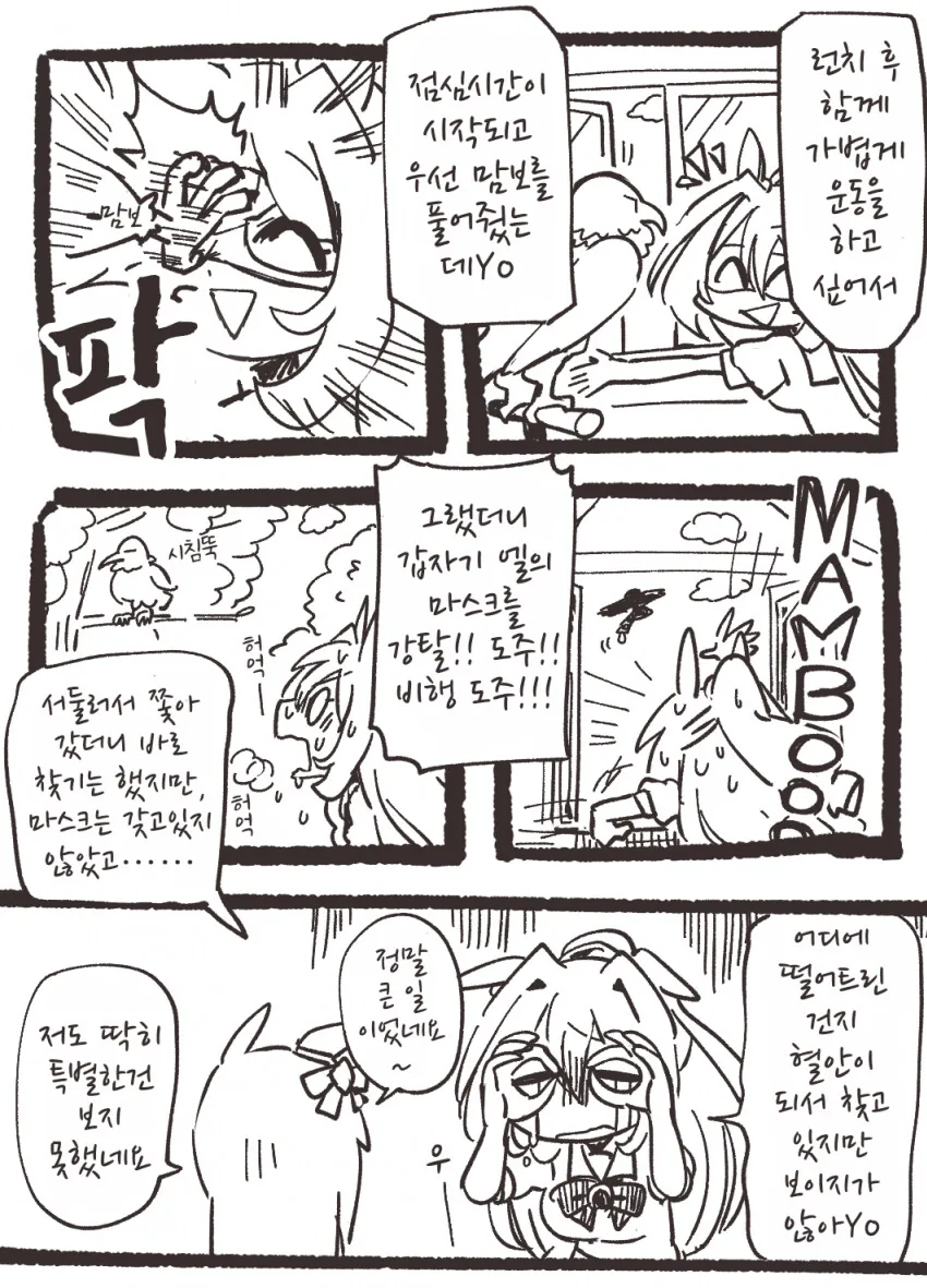manga_1227393_002.webp
