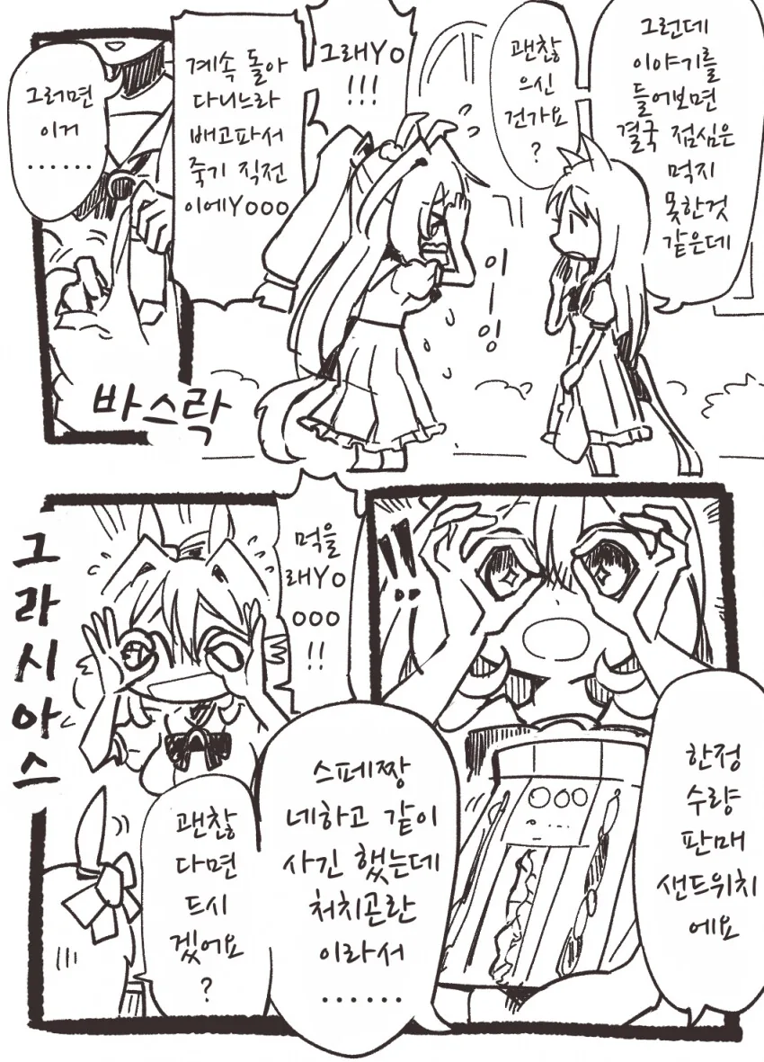 manga_1227393_003.webp