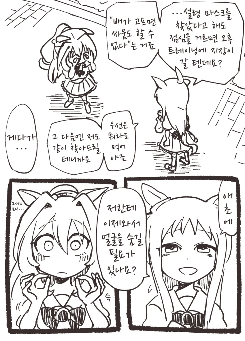 manga_1227393_005.webp
