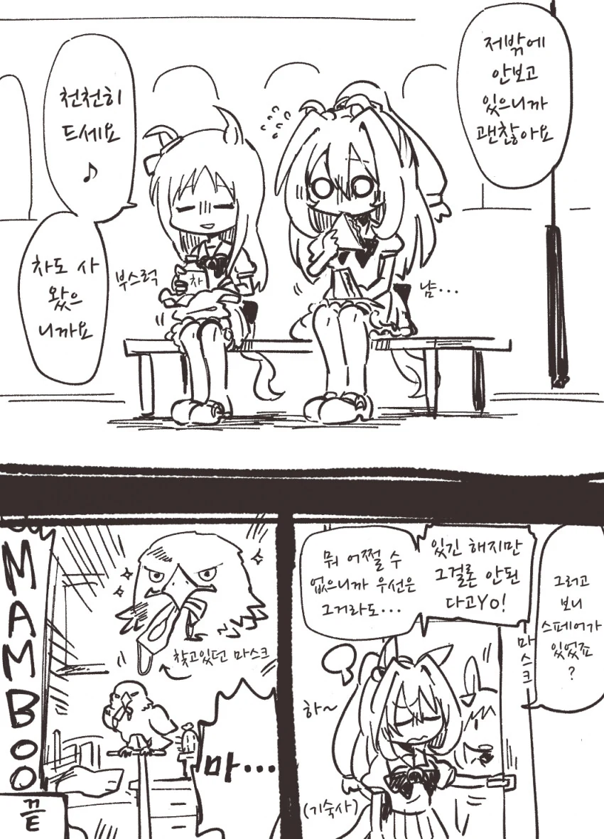 manga_1227393_006.webp
