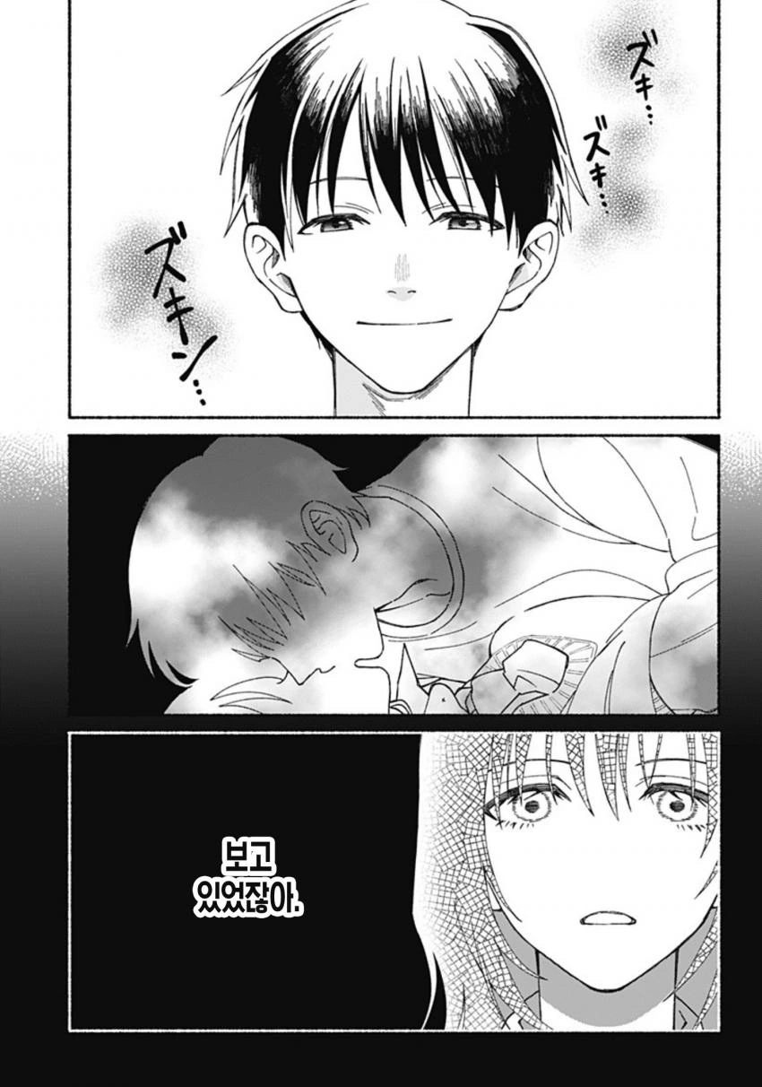 manga_1402538_002.webp