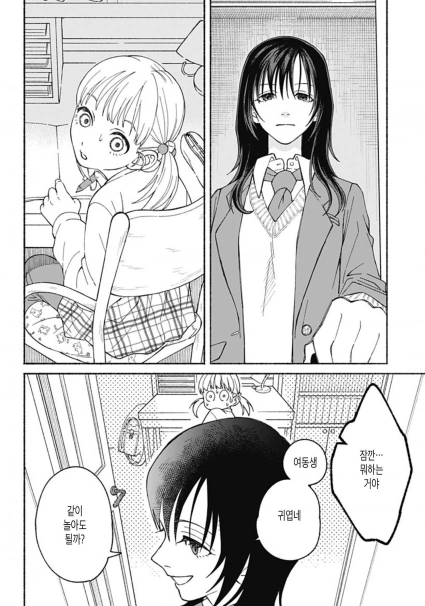 manga_1402538_005.webp