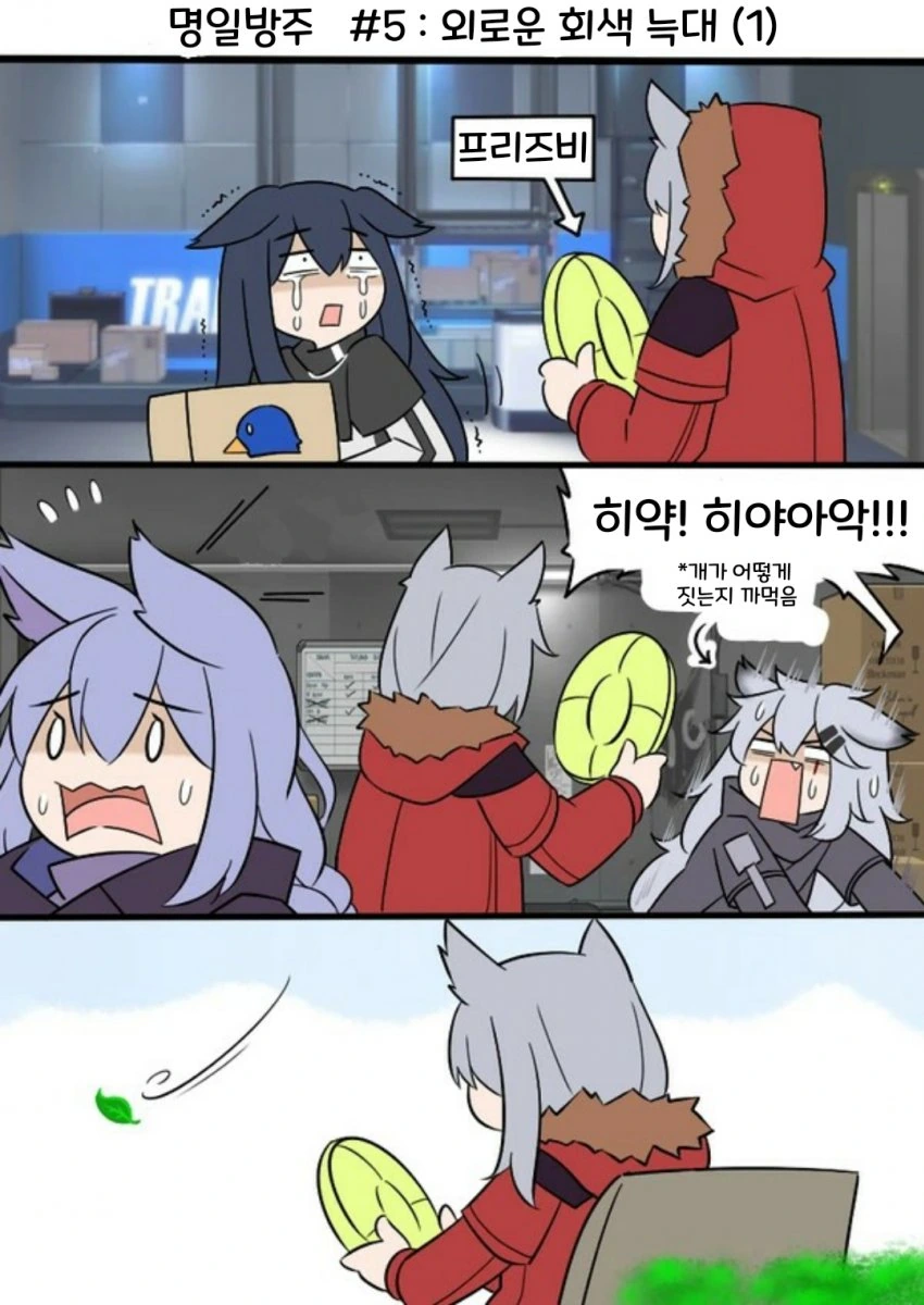 manga_145640_001.webp