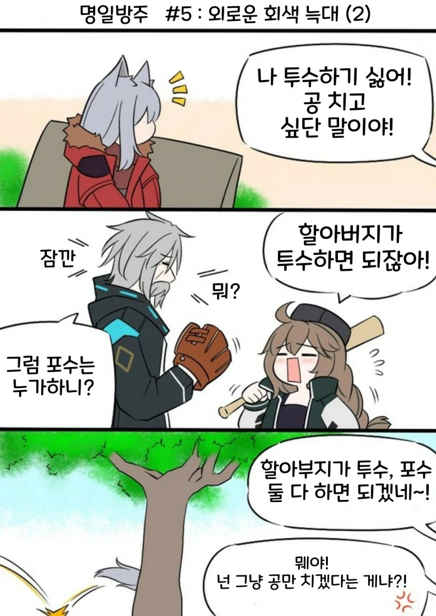 manga_145640_003.webp