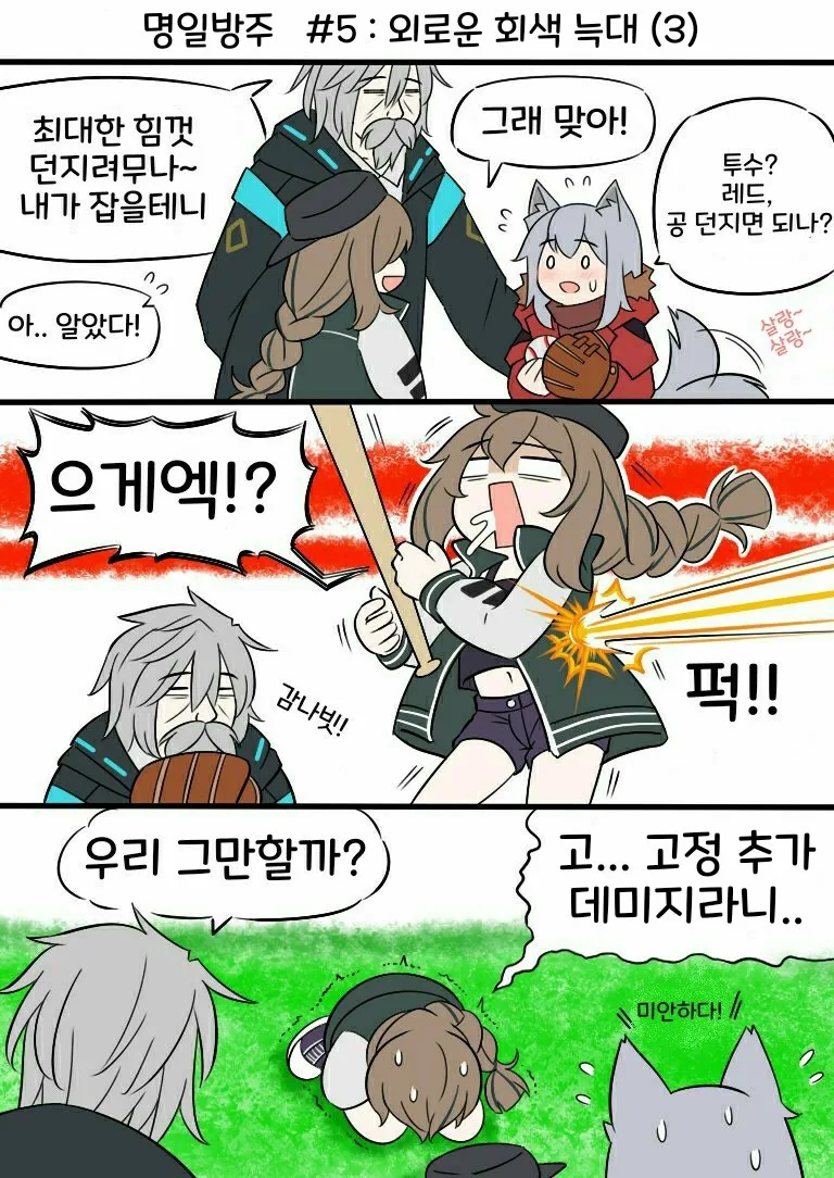 manga_145640_005.webp