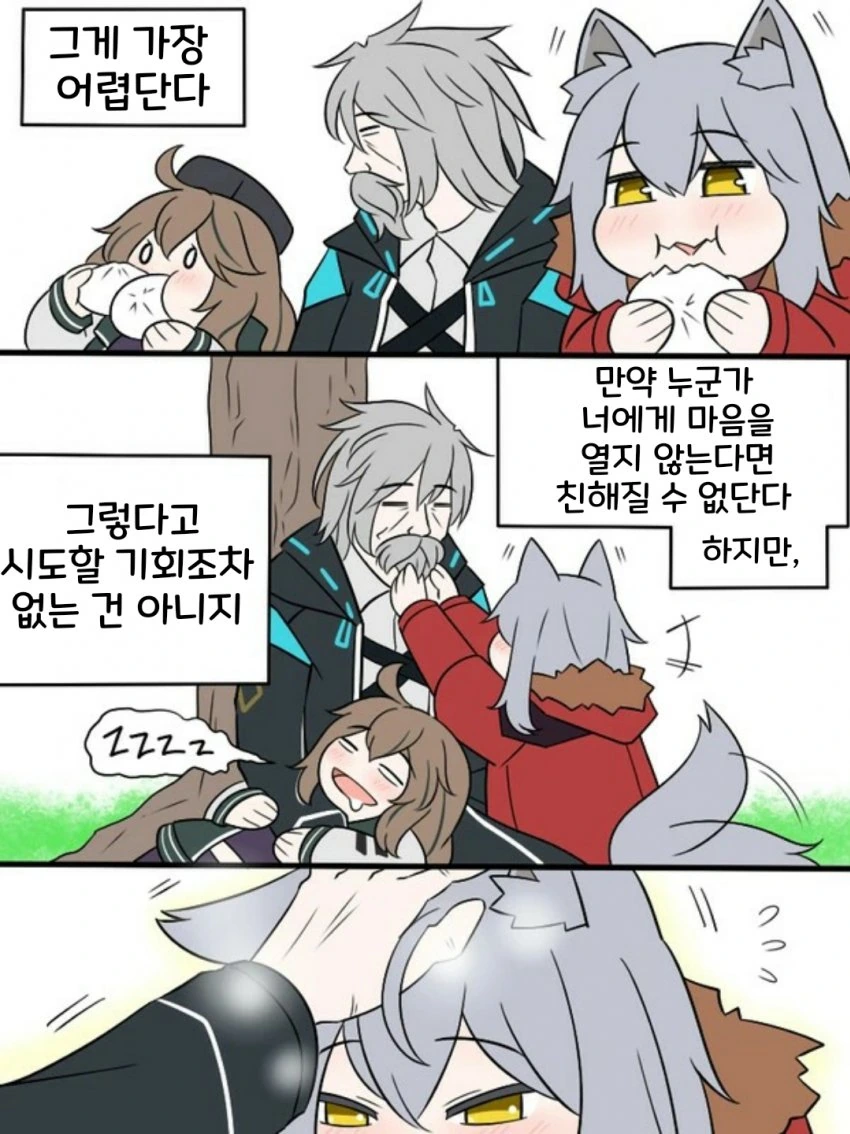 manga_145640_007.webp