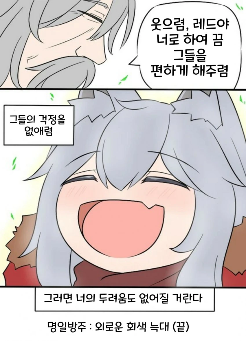 manga_145640_008.webp