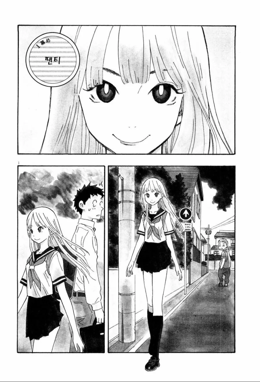 manga_149694_001.webp