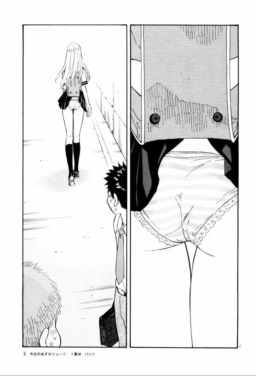 manga_149694_002.webp