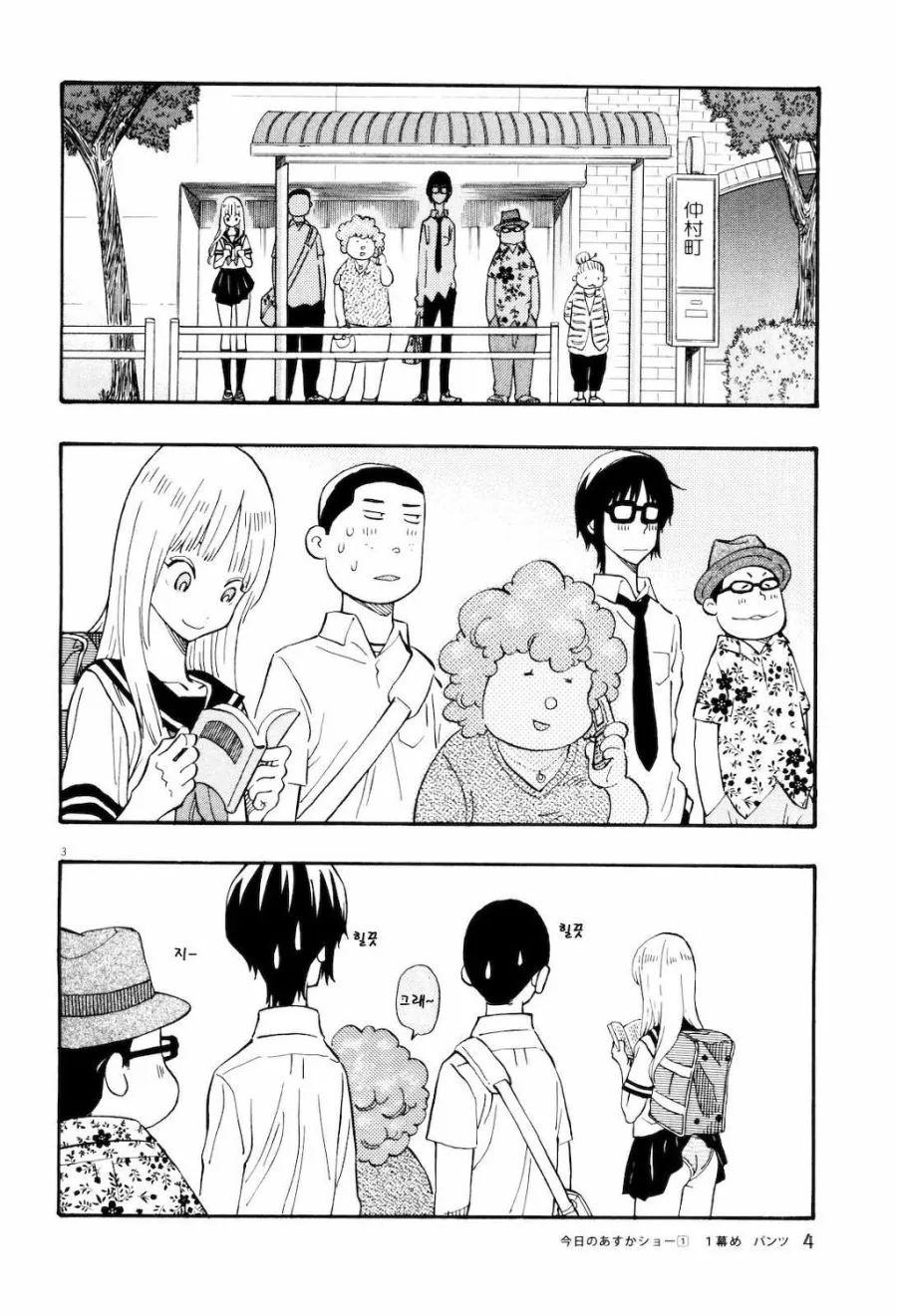 manga_149694_003.webp
