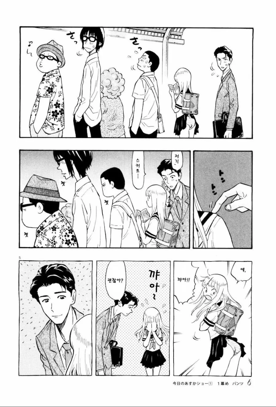 manga_149694_005.webp