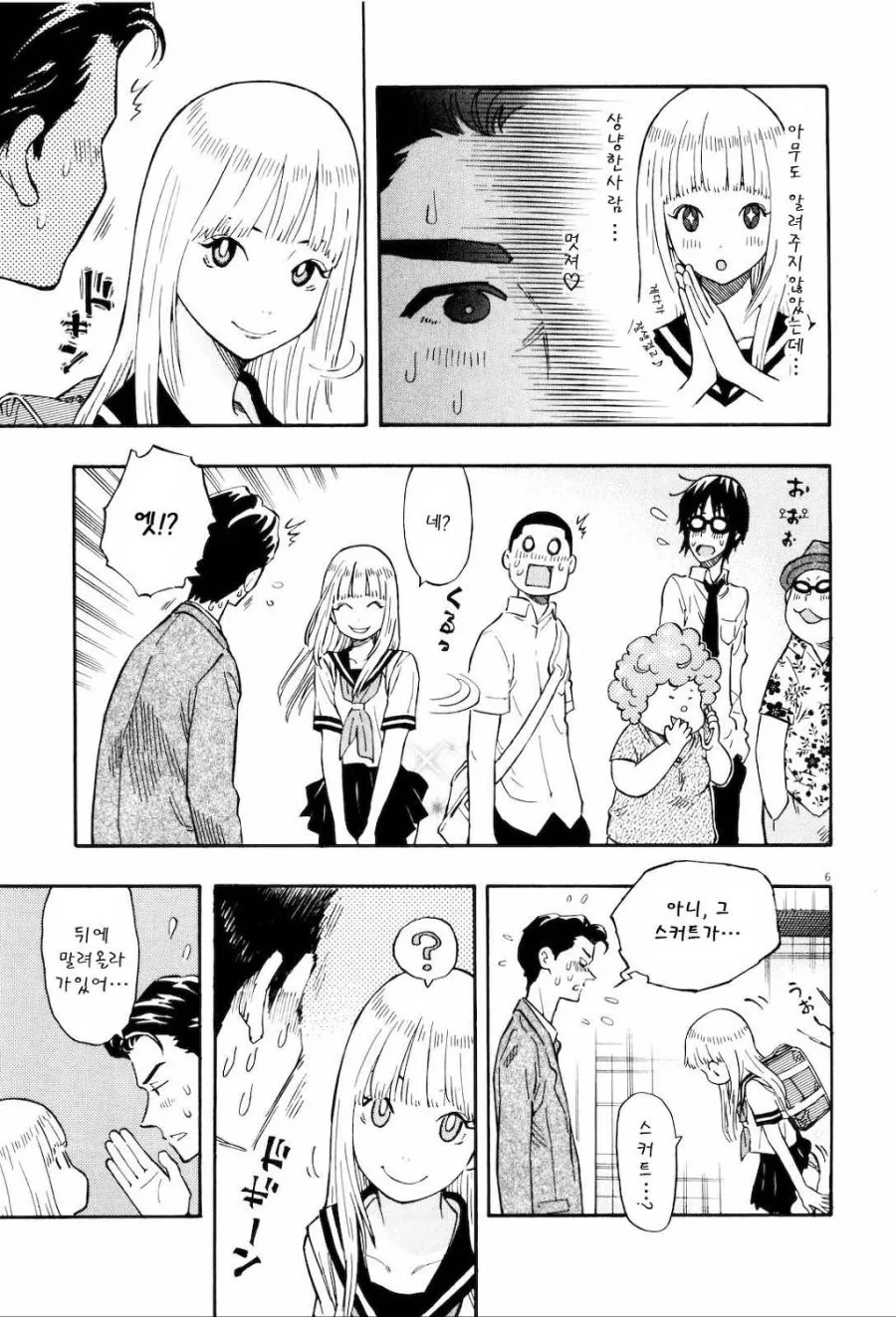 manga_149694_006.webp