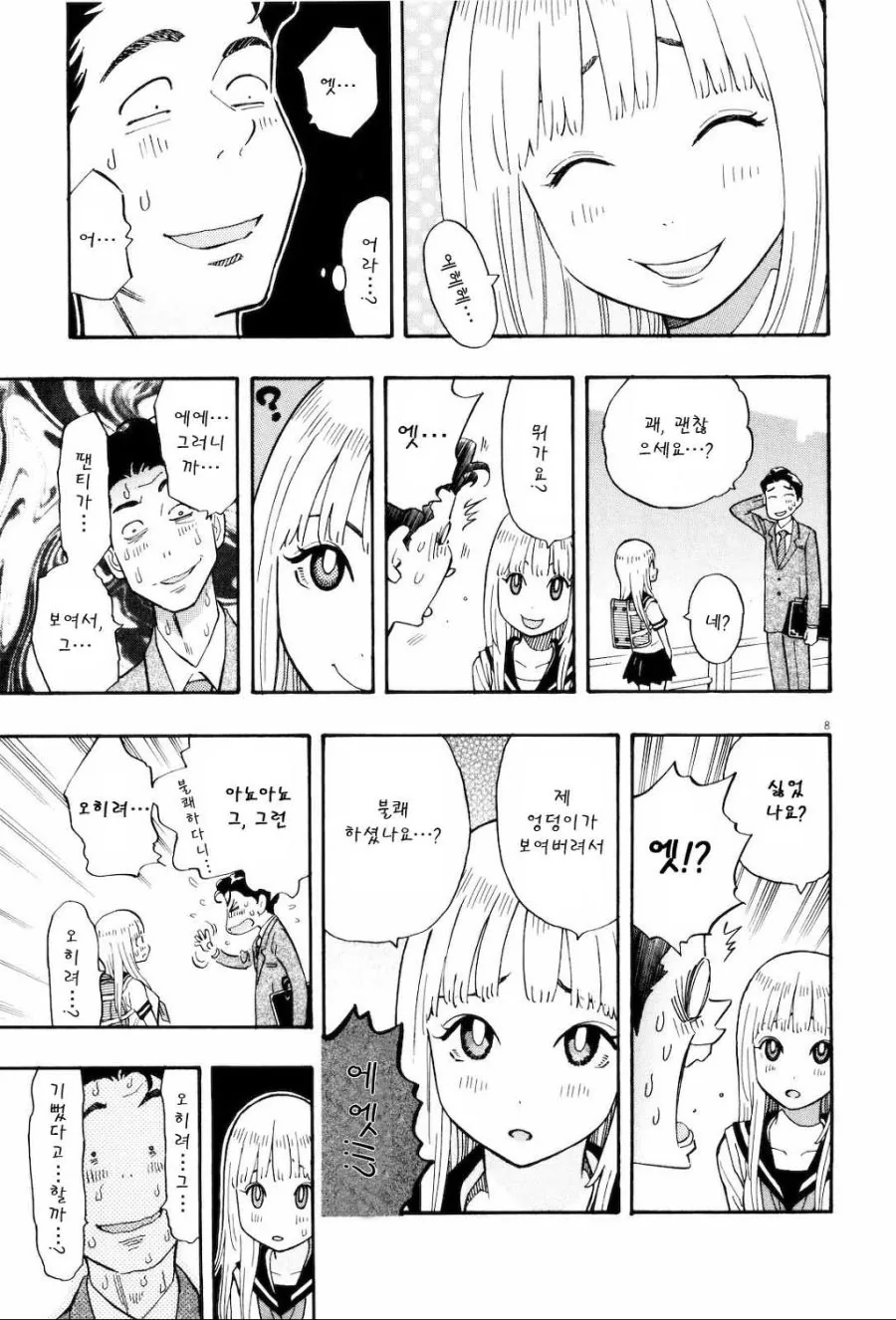 manga_149694_008.webp