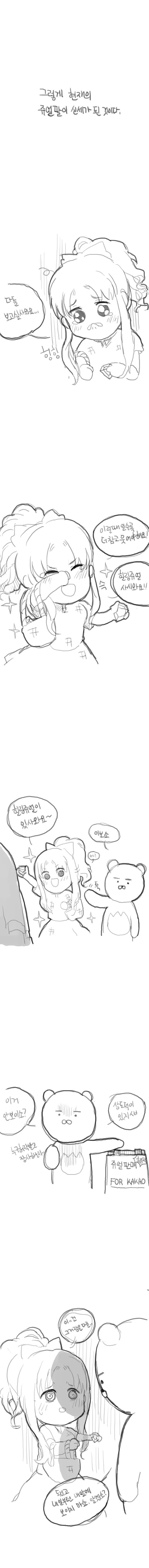 manga_156065_003.webp