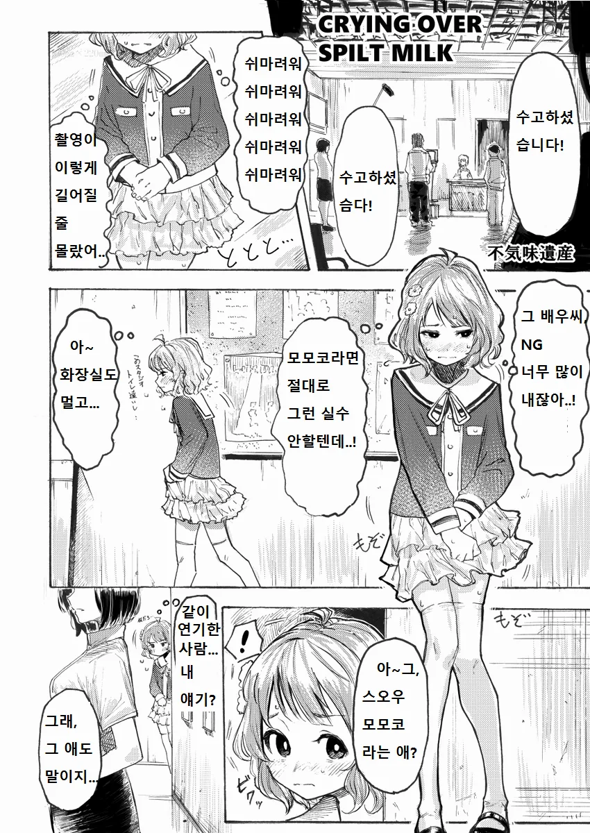 manga_1562364_001.webp