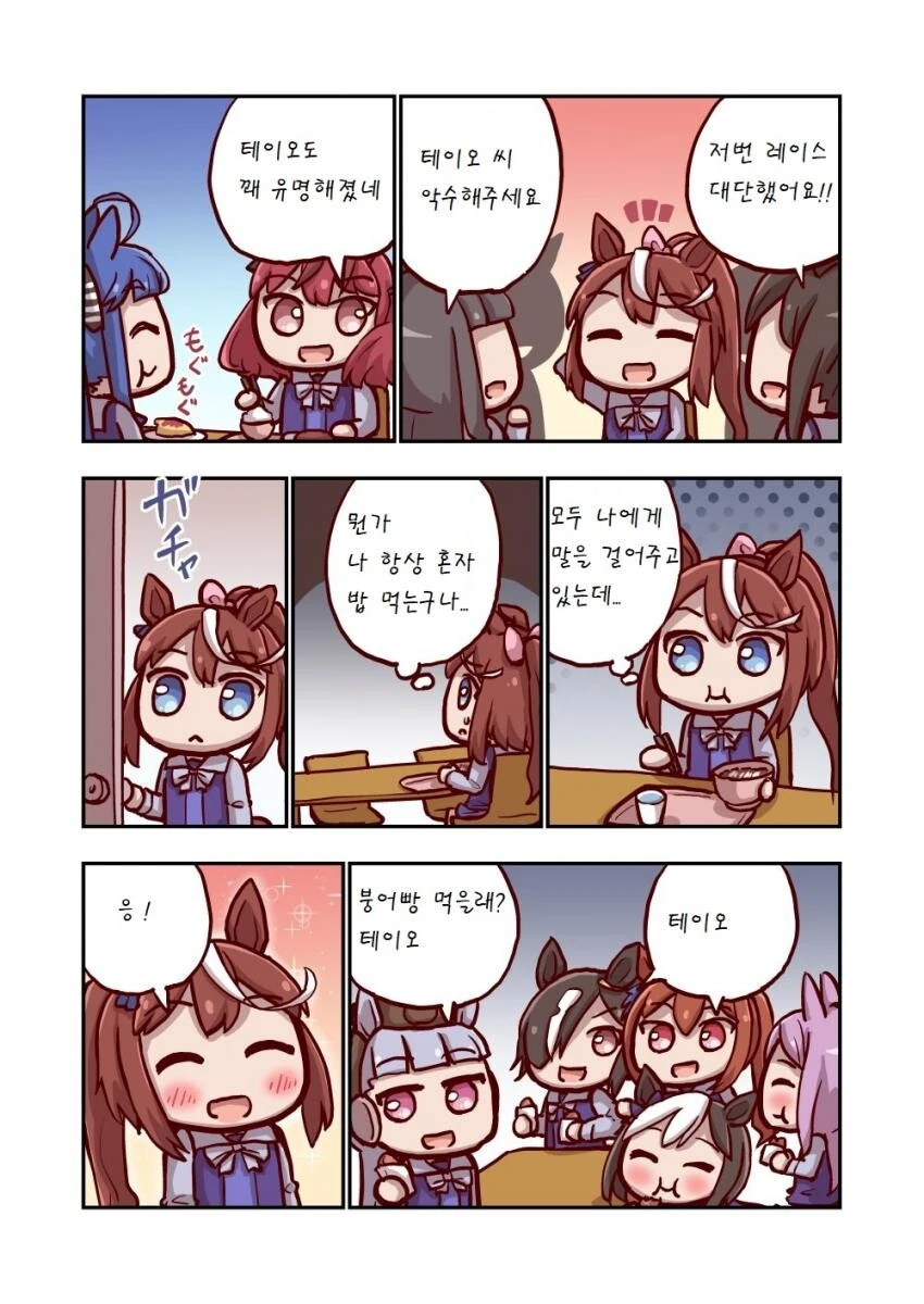 manga_1802881_001.webp