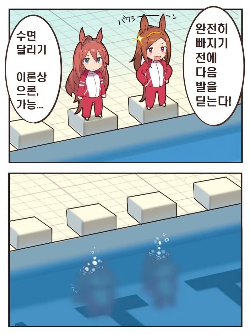 manga_1841367_001.webp