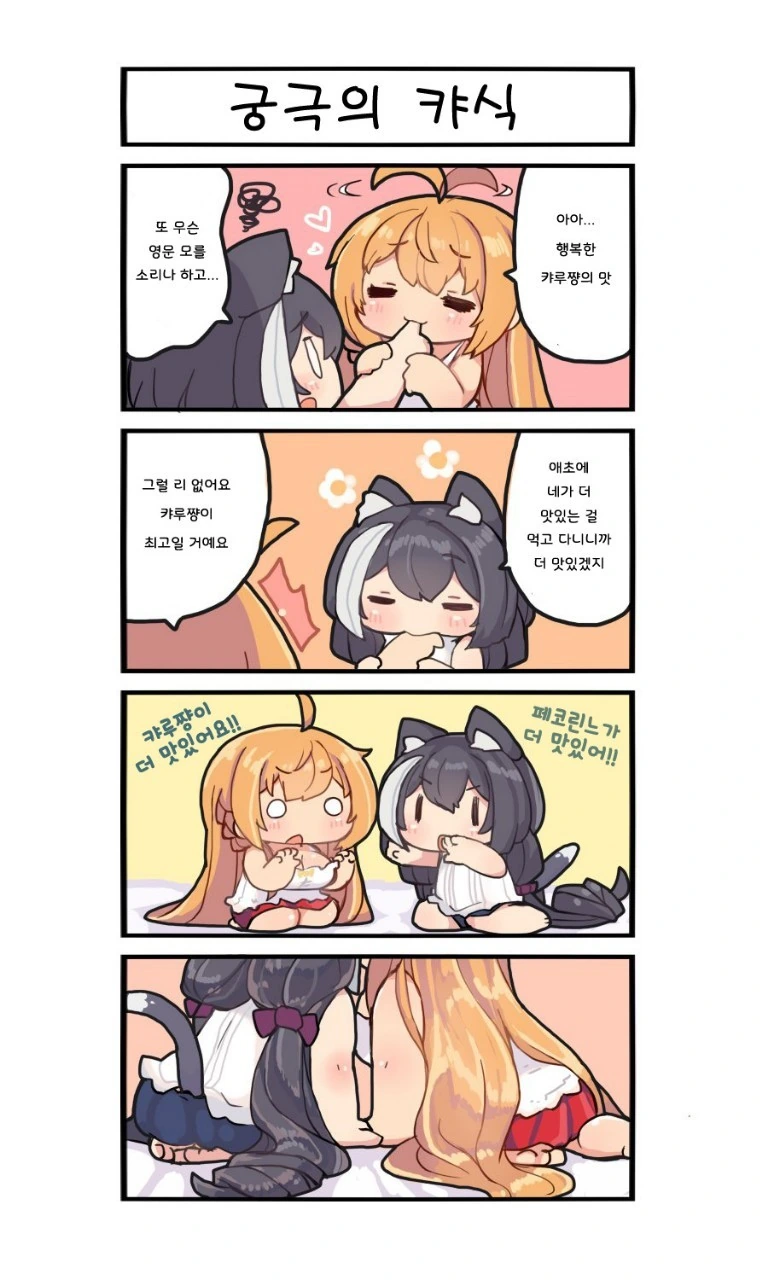 manga_218989_005.webp