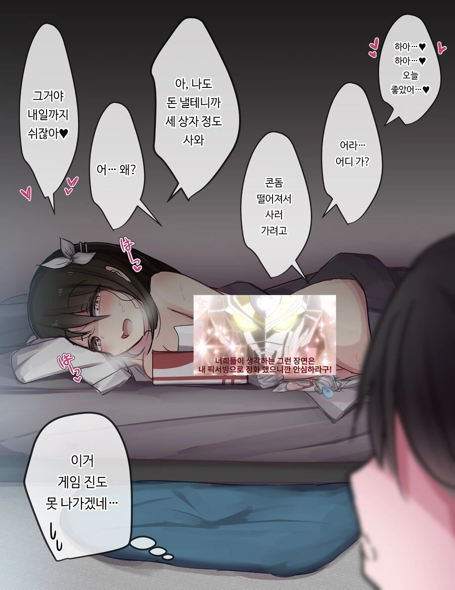 manga_2349989_003.webp